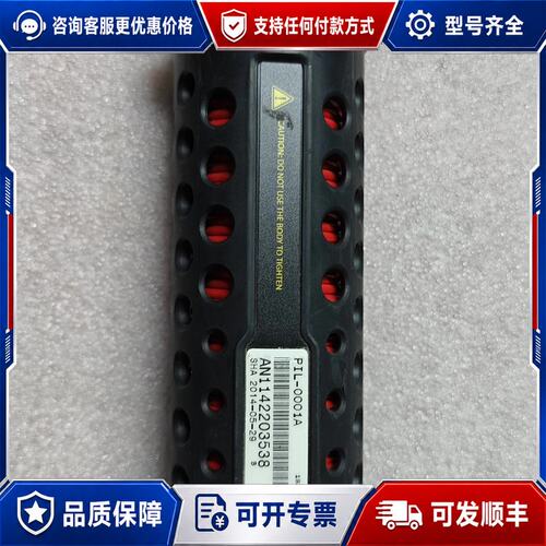 议价KAELUS 凯雷斯低互调仪PIL-0001A 1个可维修