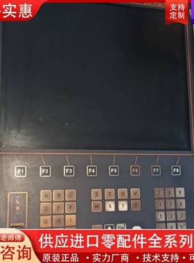 议价方菱数控系统两台，f2500b，成色如图，包好，需要