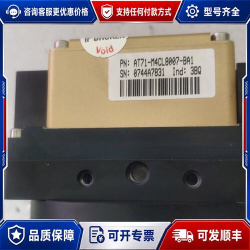 议价AT71M4CL8007-BA2 AT71M4CL8007-可维修