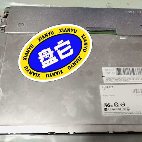 议价10.4寸 LB104V03-A1 LB104V03-TD0可维修