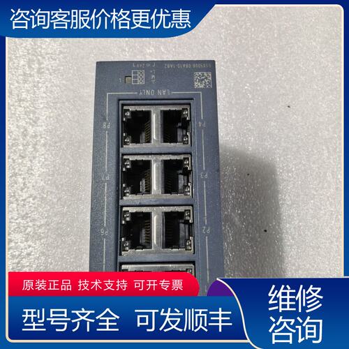 议价西门子XB008交换机 6GK5008-0BA10可维修