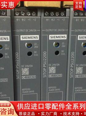 议价SITOP PSU2200开关电源，4台，两台