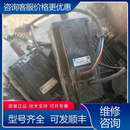议价电机GYS751DC1-CA GYS401DC1-CA可维修