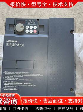 议价 FR-A720-5.5k  5.5kw  变频器全