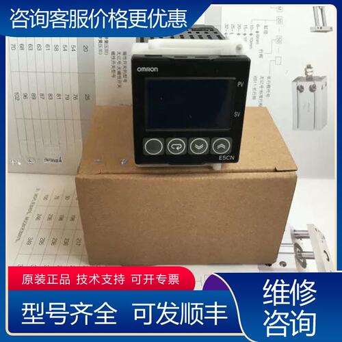 议价温控器表E5CN-R2MT-500 E5CN-Q2MT-50可维修