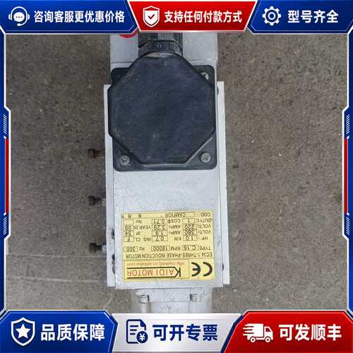 议价：KAIDI三相异步电机，型号EC34，1.0kw，转速可维修