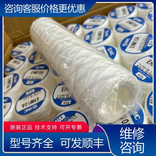 议价滤芯 EHM11R10A EH15R10G可维修