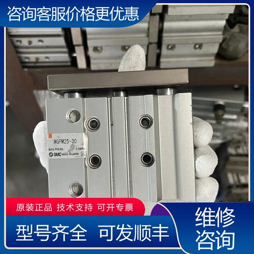 议价气缸型号MGPM25-30MGPM25-10MG可维修