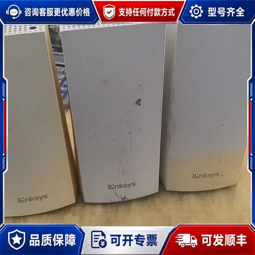 议价Linksys领势MX4200三台，成色都在图里啦，可维修