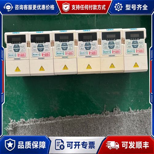 议价正弦变频器A90-2T4R8B，0.75kW三相，200-2可维修