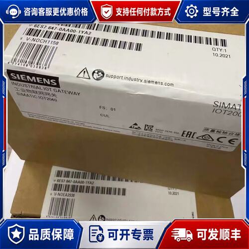 议价6ES7647-0AA00-1YA2西门子，，S可维修