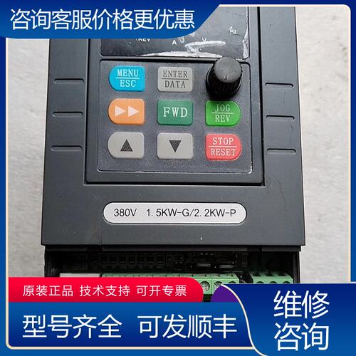 议价源信变频器YX3000-4T0015G4T0022P Z可维修