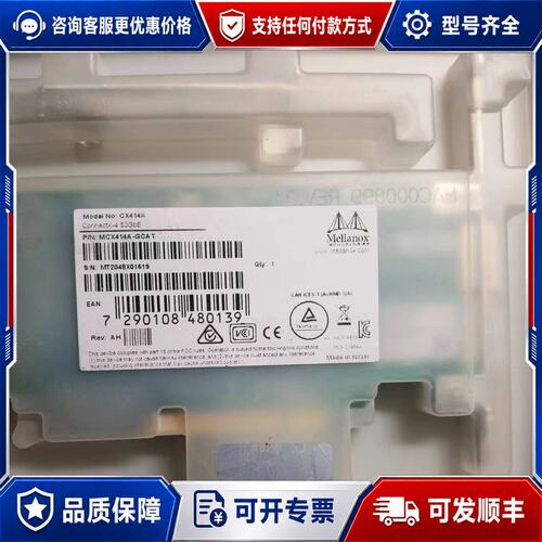 议价Mellanox MCX414A-GCAT 50GbE双可维修