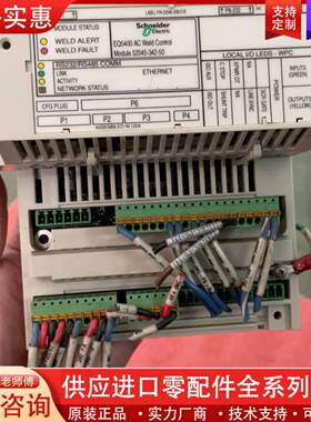 议价PLC 控制器52045-342-50