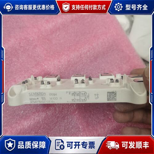 议价SENIX151GD12E4S 成色。一般可维修