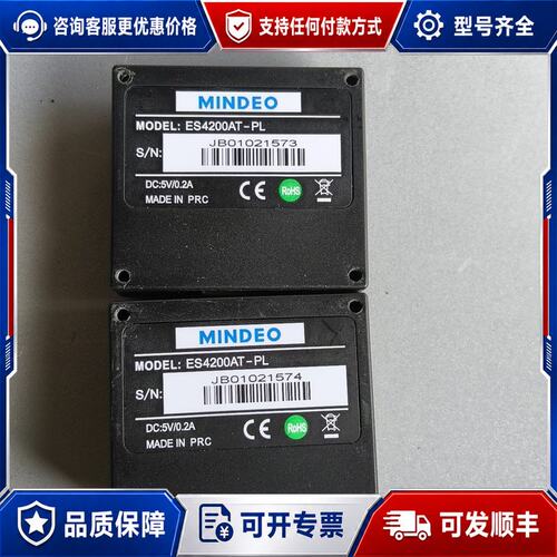 议价ES4200AT-PL 议价100可维修
