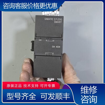 议价西门子6ES7288-3AE04-0AA0模块正常下来可维修