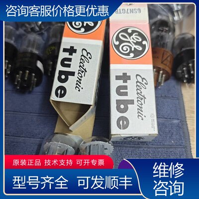 议价罕见 NOS 带原盒 GE moto 6SN7GT可维修