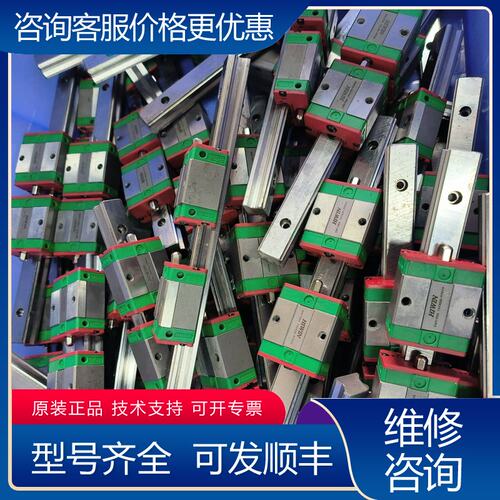 议价EGH15SA HIWIN上银 直线导轨滑块 两孔滑块可维修