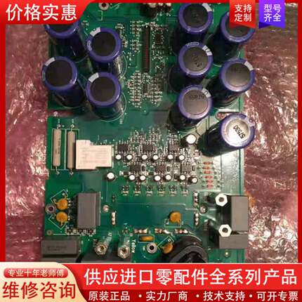 议价变频器ACS510/ACS550系列18.5kw电源板
