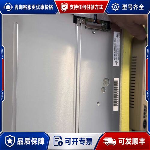 议价NL8060BC26-35D工业液晶屏，NLT原可维修