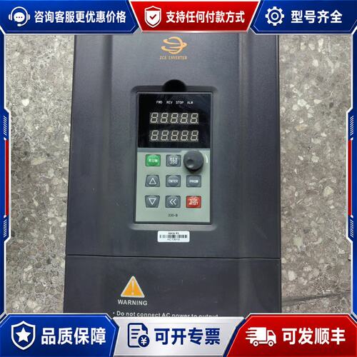 议价展川变频器15KW ZCE330Z0150P3 ，以可维修