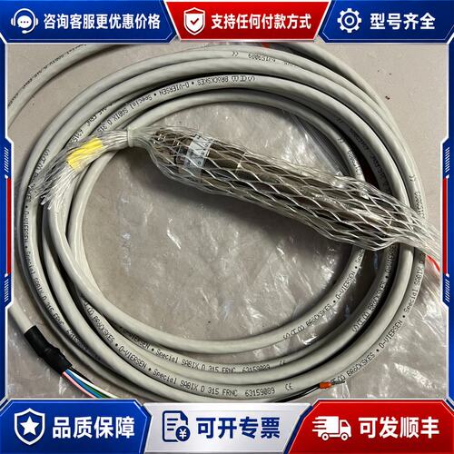 议价UKCA FLS08火焰探测器可维修