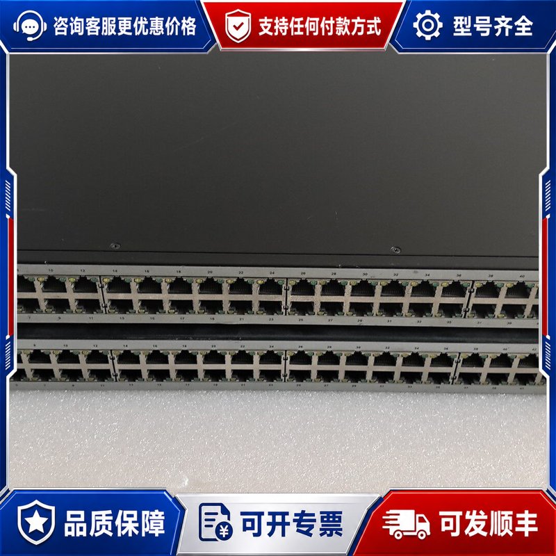 议价网月MS2954GT 48口千兆+4万兆交换机，。适可维修