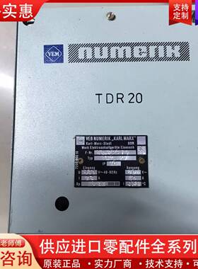 议价VEM TDR 20 NUMERIK