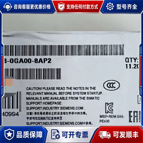 议价6GK5408-0GA00-8AP2西门子工业以太网交换机，可维修