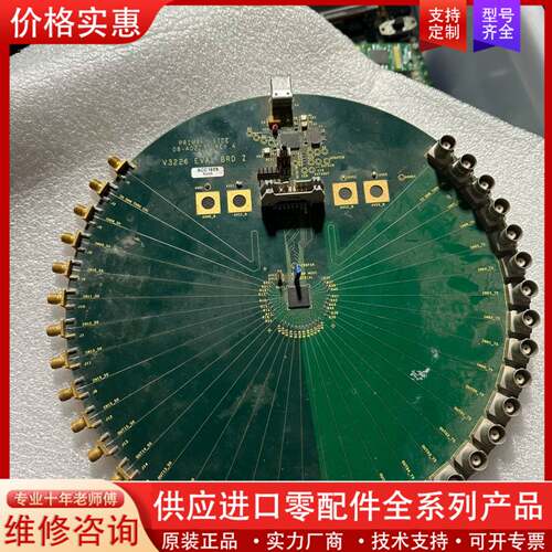 议价PRIMARY SIDE V3226 08-A02231
