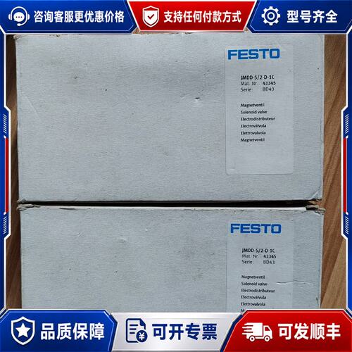 议价JMDD-5/2-D-1C订货号43345FES可维修
