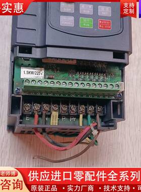 议价拆ZQ511M-1R5G1B变频器，1.5kw/220v