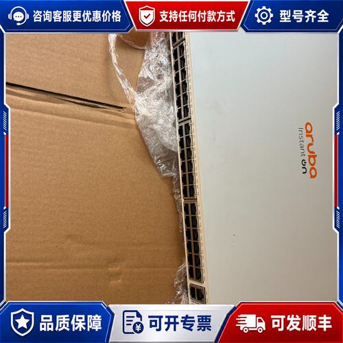 议价恵普万兆Aruba安移通1960 48G 2XGT 2SFP可维修