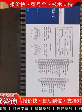 议价BC288-1，SSB变桨充电器，未运行柜体上件，