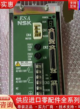 议价ESA-LYB3C13-21.1 NSK伺服驱动器带