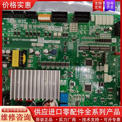 议价电梯门机板P231715B000G53，原厂正品，九九新