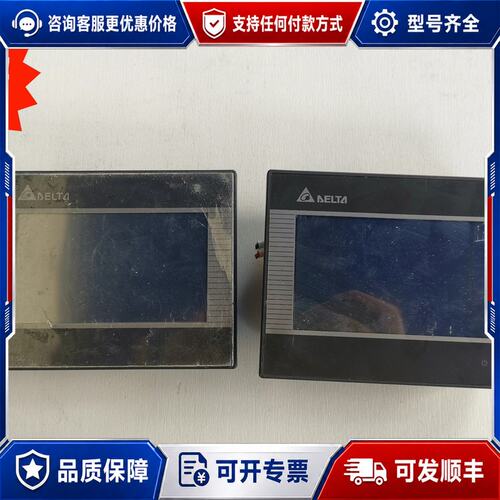 议价台达触摸屏DOP-B03S211，DV24V，，成色可维修