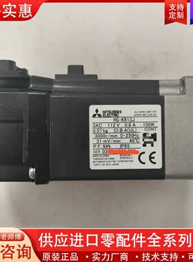 议价 电机 HG-KR13J  议价