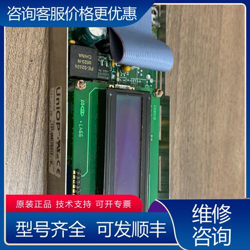 议价UNIOP屏MD03R-02可维修