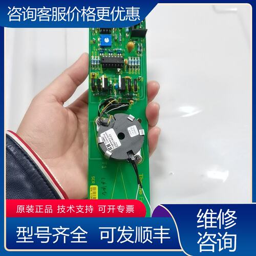 议价赛默飞配件：电源板SN：X10495220成色如可维修