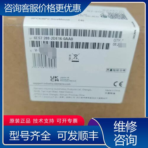 议价6ES7288-2DE16-0AA0西门子模块可维修