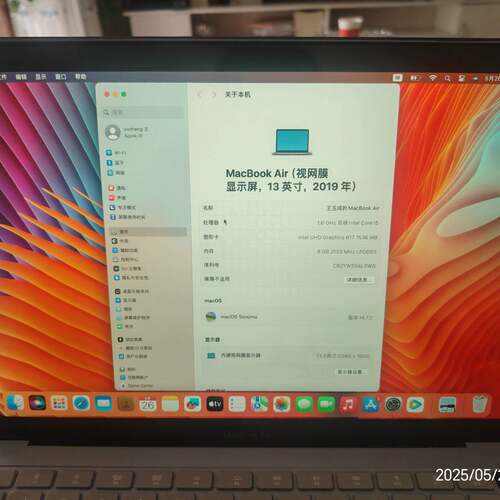 可议价2019款MacBook Air，13.3寸视网膜屏，i5双