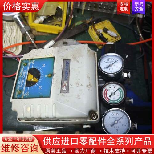 议价PG定位器， PPR 系列气气定位器，OMC等温控器配套用，