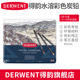 Tinted 英国 DERWENT得韵旗舰店 Charcoal彩色木炭铅笔手绘初学者学生用彩笔画画笔绘画碳笔炭铅水溶性彩铅