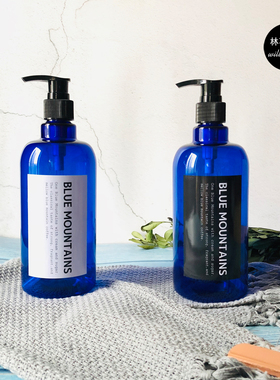 ins北欧风500毫升按压瓶乳液瓶蓝色分装瓶子洗发水沐浴露洗手液