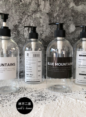 ins北欧洗浴瓶乳液瓶洗发露分装瓶子风圆形透明沐浴露塑料分装瓶