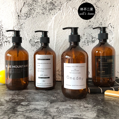 ins北欧风洗浴瓶乳液瓶塑料分装瓶洗发露沐浴露乳液圆形按压瓶子