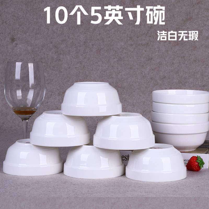 10只家用吃饭景德镇陶瓷碗4.5英寸单个套装餐具陶瓷饭碗小瓷碗.|msdalam kategori pinggan mangkuk, pinggan mangkuk, Bowl - dari Buy2taobao.com untuk memberikan perkhidmatan ejen Taobao profesional membeli
