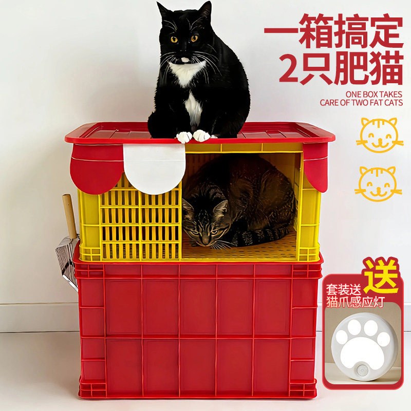 麦当劳配色猫砂盆DIY方形物流周转箱超大号防外溅双层猫窝塑料筐图片